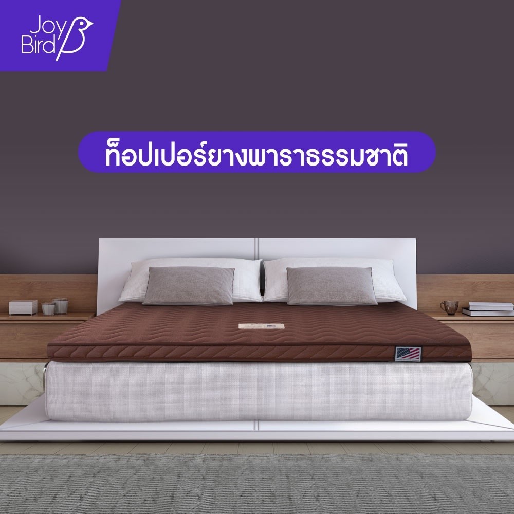 ที่นอน [ส่งฟรี] ท็อปเปอร์ยางพาราธรรมชาติ ท็อปเปอร์ยางพาราแท้ ที่นอนยางพารา  หนา 2 นิ้ว หนา 3 นิ้ว by