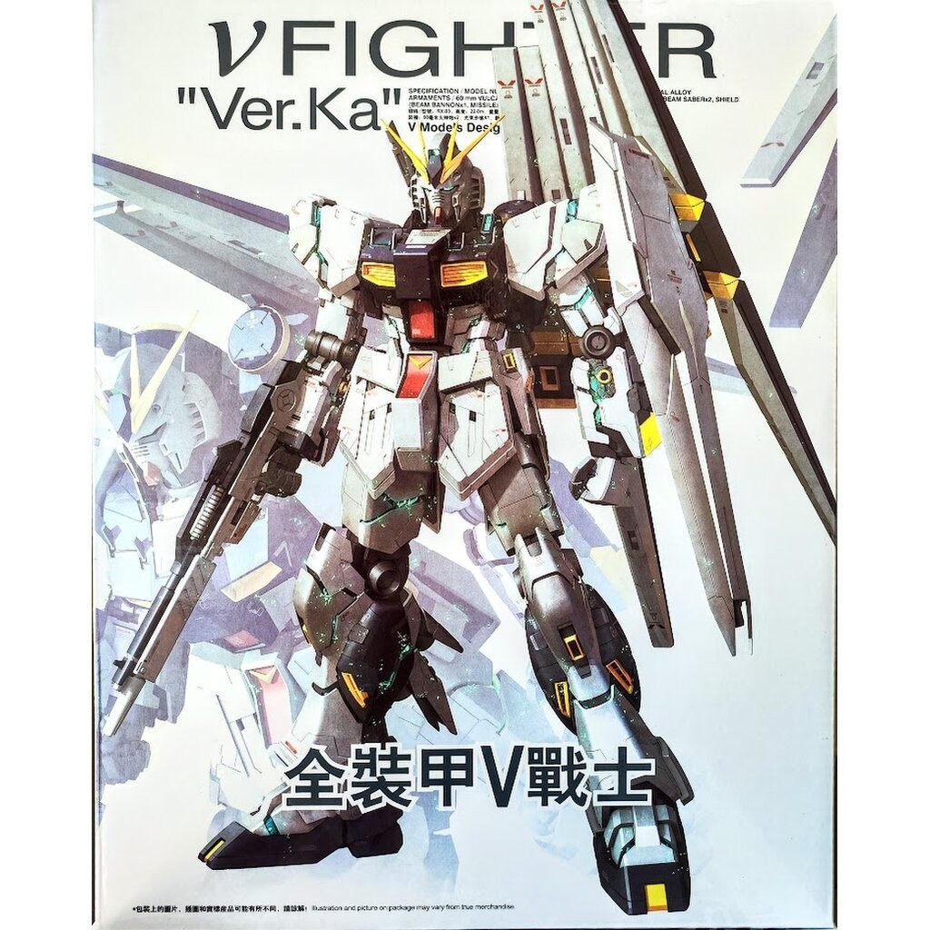 สต็อคในไทยพร้อมส่ง [Daban] MG 1/100 6619 RX-93 Nu Ver.Ka