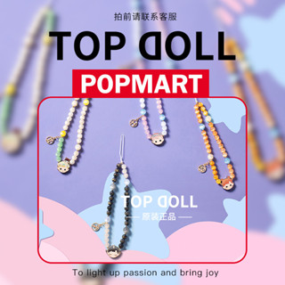 Popmart HACIPUPU ชุดกลุ่มดาว กล่องปริศนา สายคล้องโทรศัพท์มือ…