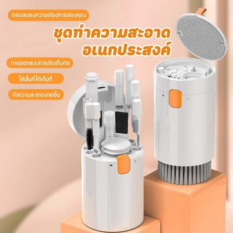 20-in-1 แปรงทําความสะอาดแป้นพิมพ์คอมพิวเตอร์ แปรงทําความสะอาดหน้าจอ ชุดขวดสเปรย์ หูฟัง ปากกาทําความสะอาด