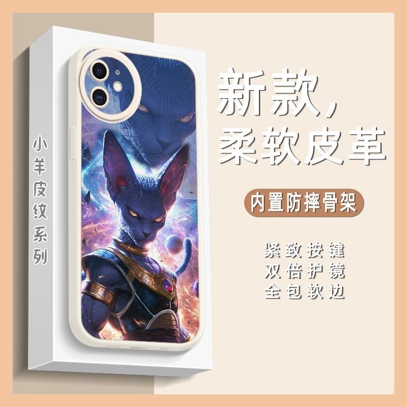 Anti-dust Texture Phone Case For iphone 11 waterproof Anime personalise luxury Blame Solid color Niche weird