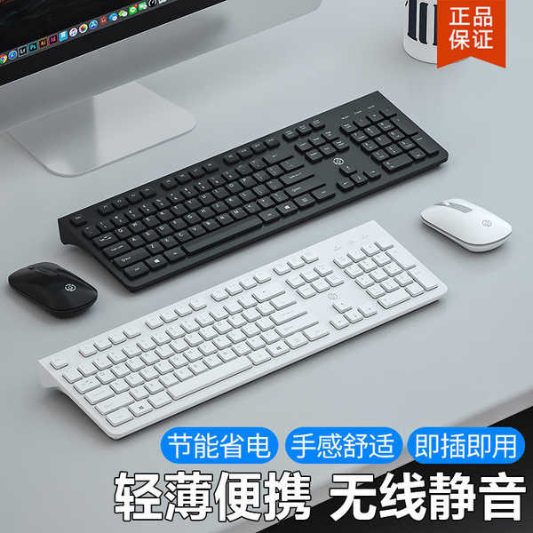 keyboard bluetooth mechanical keyboard Xiaomi/Xiaomi แล็ปท็อปเดสก์ท็อปเหมาะสำหรับชุดคีย์บอร์ดและเมาส์ไร้สายแบบชาร์จไฟได้ภายนอกชุดคีย์บอร์ดและเมาส์สำหรับสำนักงานแบบเงียบแบบเงียบกลไกช็อกโกแลตและบลูทูธสาวน้อย