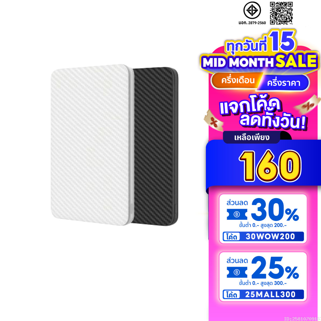 [160บ. โค้ดคุ้ม] Orsen by Eloop E30 ของแท้ 100% แบตสำรอง 5000mAh Power Bank ลายเคฟล่า ฟรีสายชาร์จMicro USB