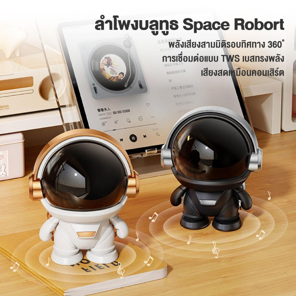 เคลียร์สต็อก ลดราคา 50% Top Sales เสียงดี NEW ลําโพงบลูทูธอวกาศ ทรงกระทัดรัด ดีไซน์หรูหรา