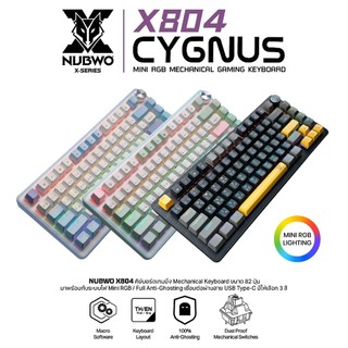 คีย์บอร์ดเกมมิ่ง NUBWO X804 Mechanical MINI RGB SIZE 75% 3 pin ใช้แบบสาย มาพร้อมกับKnob