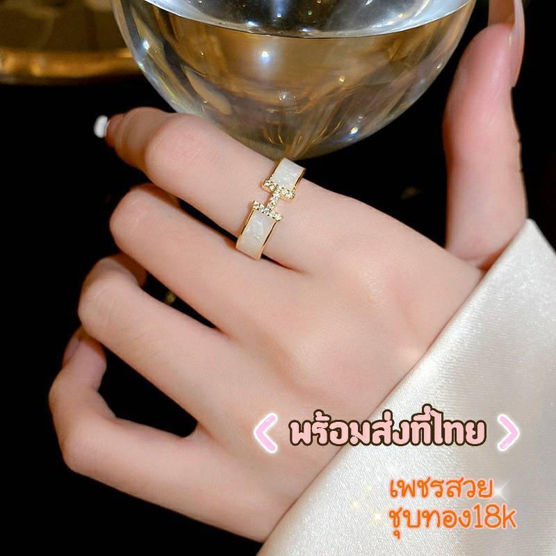 😊ของสวย ส่งไวจ้า😊แหวนแฟชั่น นิ้วชี้ ประดับเพชร ชุบทอง 18 k รูปตัวอักษร H ปรับขนาดได้ สําหรับผู้หญิง
