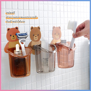 ที่วางแปรงสีฟันในห้องน้ำ ที่วางแปรงสีฟันหมีน้อย ติดตั้งง่าย …
