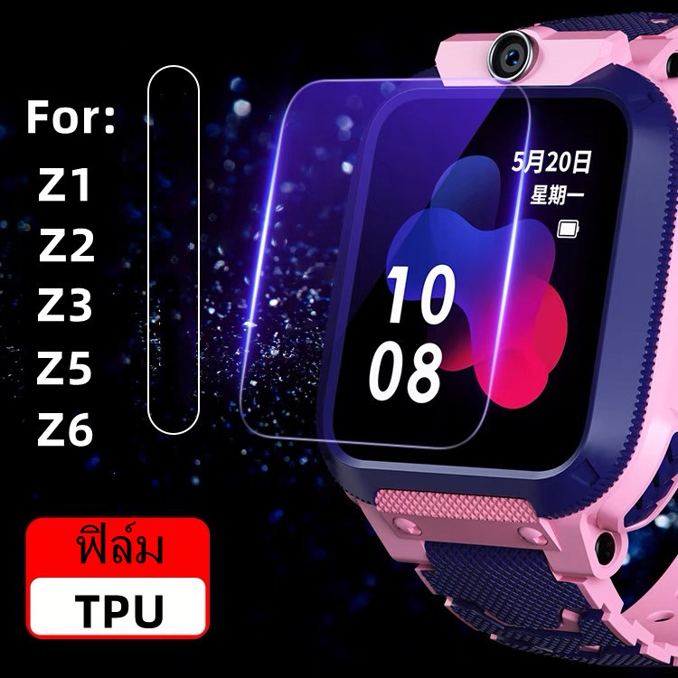 [ขายส่งสต็อกพร้อม]ฟิล์มสำหรับimoo ฟิล์มกันรอย imoo Watch Phone Z7 Z6 Z5 Z3 Z2 Z1 fiml imoo watch imo