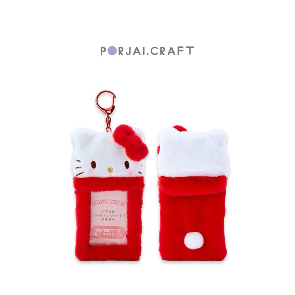 พวงกุญแจ Hello Kitty Frame Card Holder Keychain