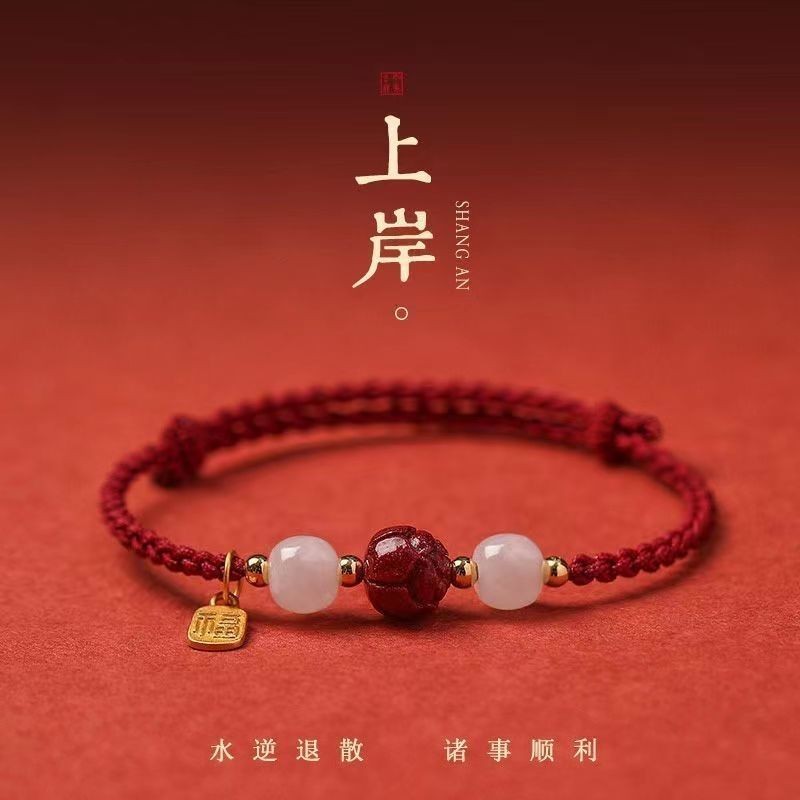 สร้อยข้อมือชาด Lotus Jade Lucky Red String เงิน-เก็บสร้อยข้อมือสันติภาพโอนลูกปัดสร้อยข้อมือสร้อยข้อมือคู่สร้อยข้อมือ