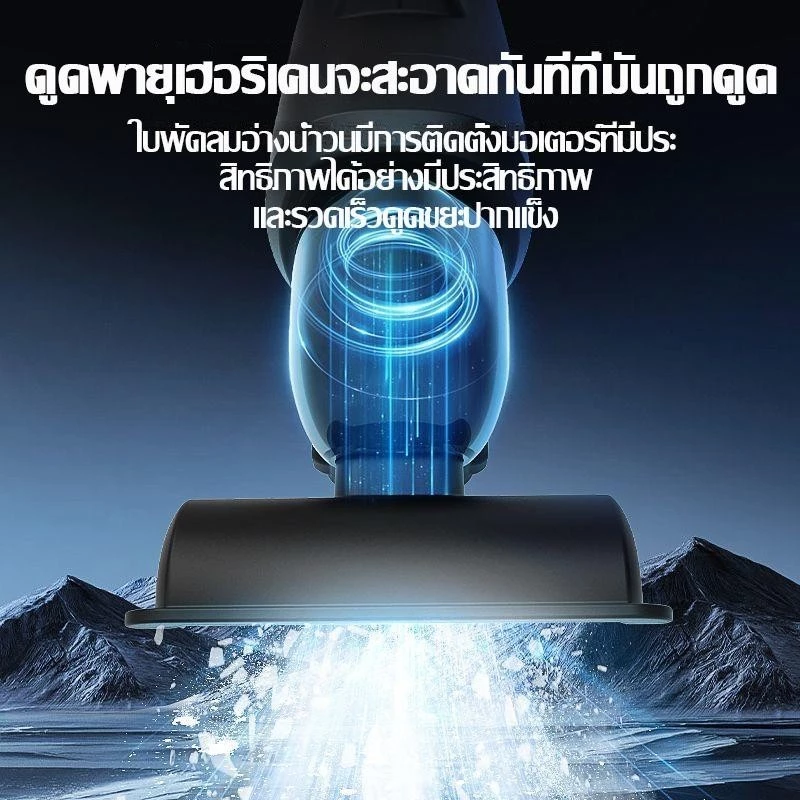 เครื่องดูดฝุ่นในรถยนต์พกพาไร้สาย 4 in 1 ดูดเป่าสูบลม thumbnail 6
