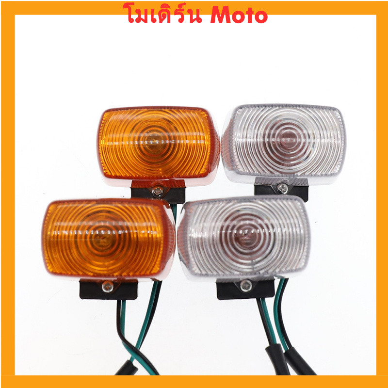 สินค้าใหม่รถจักรยานยนต์ไฟฟ้าอุปกรณ์เสริมไฟเลี้ยวสำหรับ dio5 zoomer50 Zuma รถไฟเต่า rgpk