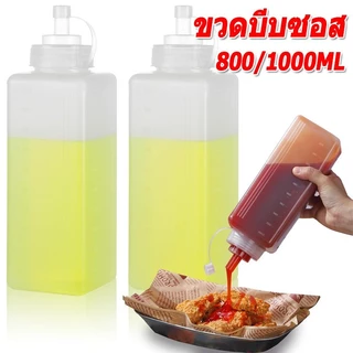 800/1000มล ขวดบีบเครื่องปรุงรสของเหลวความจุขนาดใหญ่ / ขวดบีบป้องกันการรั่วในครัวพร้อมฝาปิด