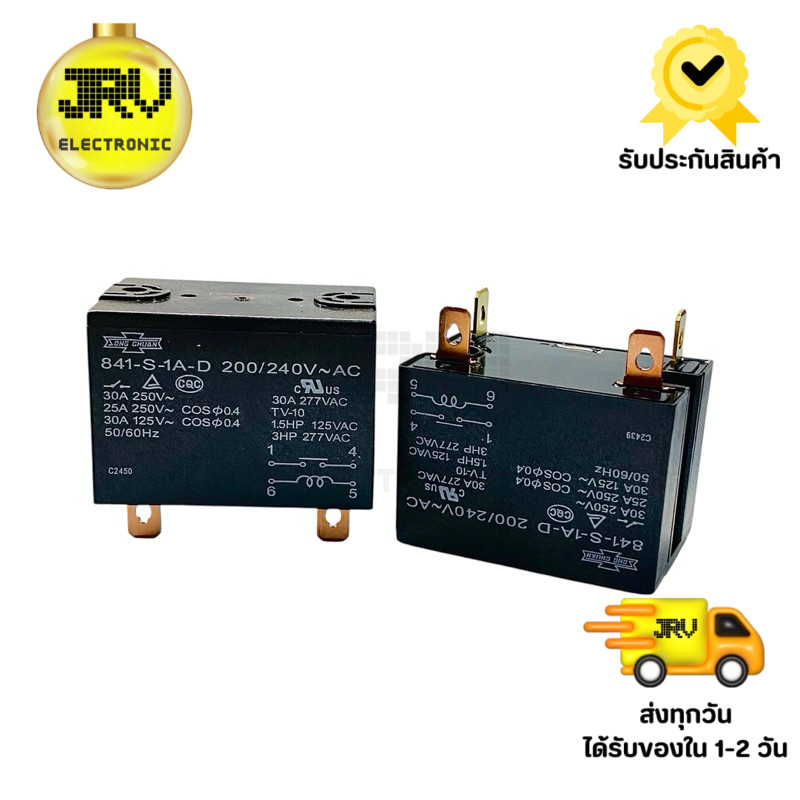 Relay 841-S-1A-D -200-240CAC(ราคาต่อ 1ชิ้น) Power Relay Relay รีเลย์ 1 คอนเเทค 4 ขา 30A 200/240VACมี