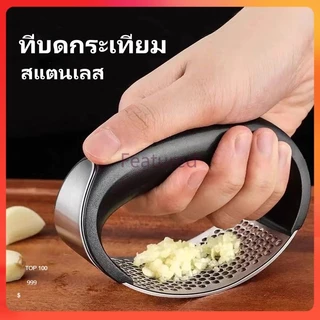Featured อุปกรณ์สำหรับบดกระเทียมแบบมือ, อุปกรณ์บดกระเทียมสแตนเลส,อุปกรณ์บดกระเทียมสำหรับใช้ในบ้าน