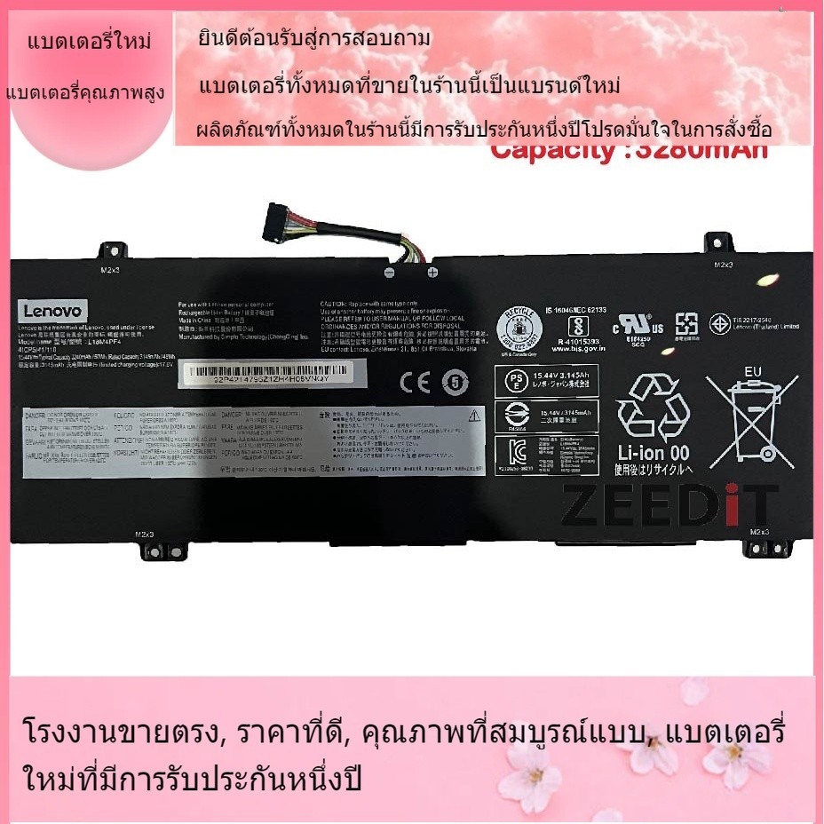 เข้ากันได้คุณภาพสูง Lenovo IdeaPad C340 14API 14IML L18M4PF3 L18M4PF4 L18C4PF4 L18C4PF3 แบตเตอรี่แล็