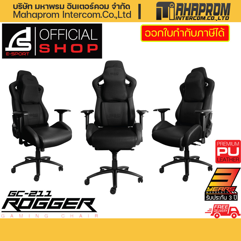 เก้าอี้เกมส์มิ่ง เก้าอี้เกมเมอร์ SIGNO E-Sport Gaming Chair ROGGER รุ่น GC-211 รับประกัน 3 ปี.