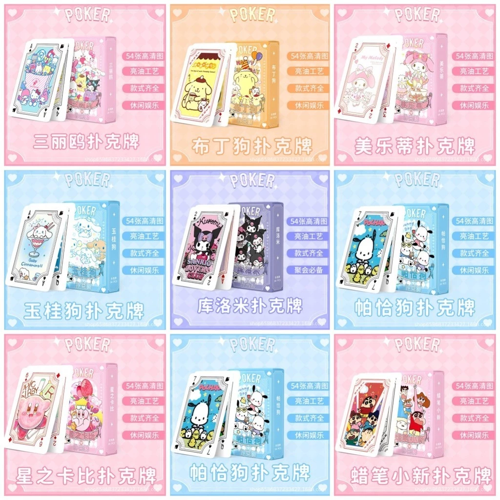 SANRIO ไพ่โป๊กเกอร์ ลายการ์ตูนอนิเมะชินจัง ซานริโอ้ คุโรมิ สําหรับเก็บสะสม