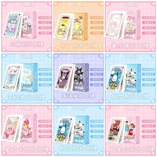 SANRIO ไพ่โป๊กเกอร์ ลายการ์ตูนอนิเมะชินจัง ซานริโอ้ คุโรมิ สําหรับเก็บสะสม