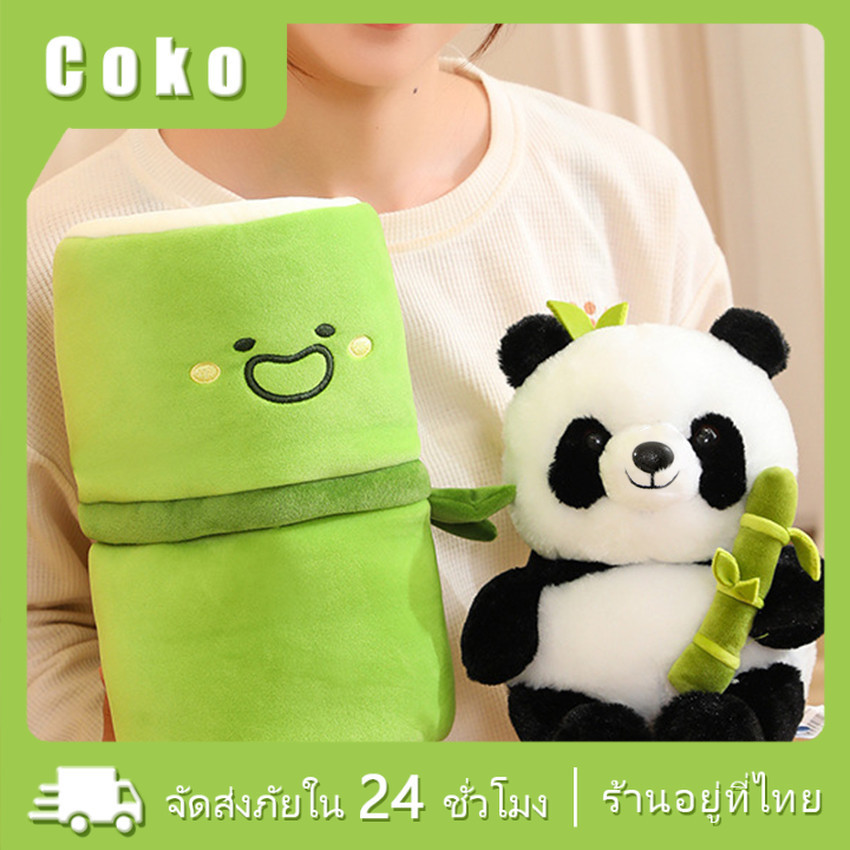 ของเล่นตุ๊กตาแพนด้ามีน่กรัก ขนาด25/27CM ขวัญวันสําหรับเด็ก หมอนตุ๊กตาหมี
