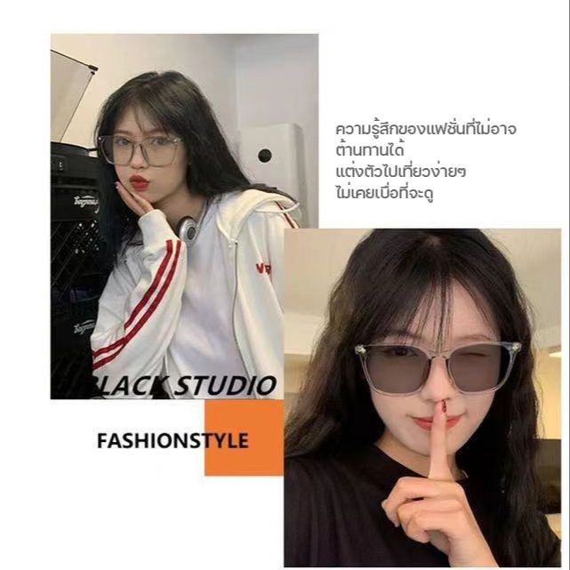 แว่นกรองแสง แว่นสายตาสั้นเลนส์ออโตเมติก ออกแดดเปลี่ยนสีUV400 กรองแสงสีฟ้า Super Auto Blue Lens กันUV99% Computer Glasses