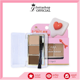 N300 NEE CARA 3-COLOR MIX BROW POWDER พาเลทคิ้วเนื้อฝุ่น