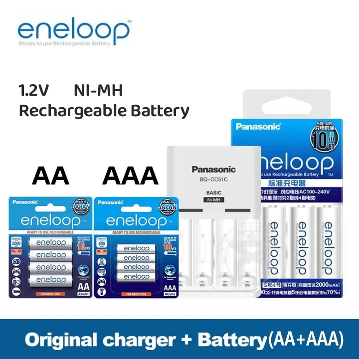 Panasonic BQ-CC51C ที่ชาร์จ 4 ช่อง พร้อม Eneloop AA/AAA 1900mAh/800mAh 4 ชิ้น (สีขาว)