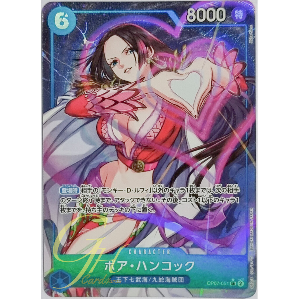 One Piece Card Game [OP07-051] Boa Hancock (Super Rare PA)