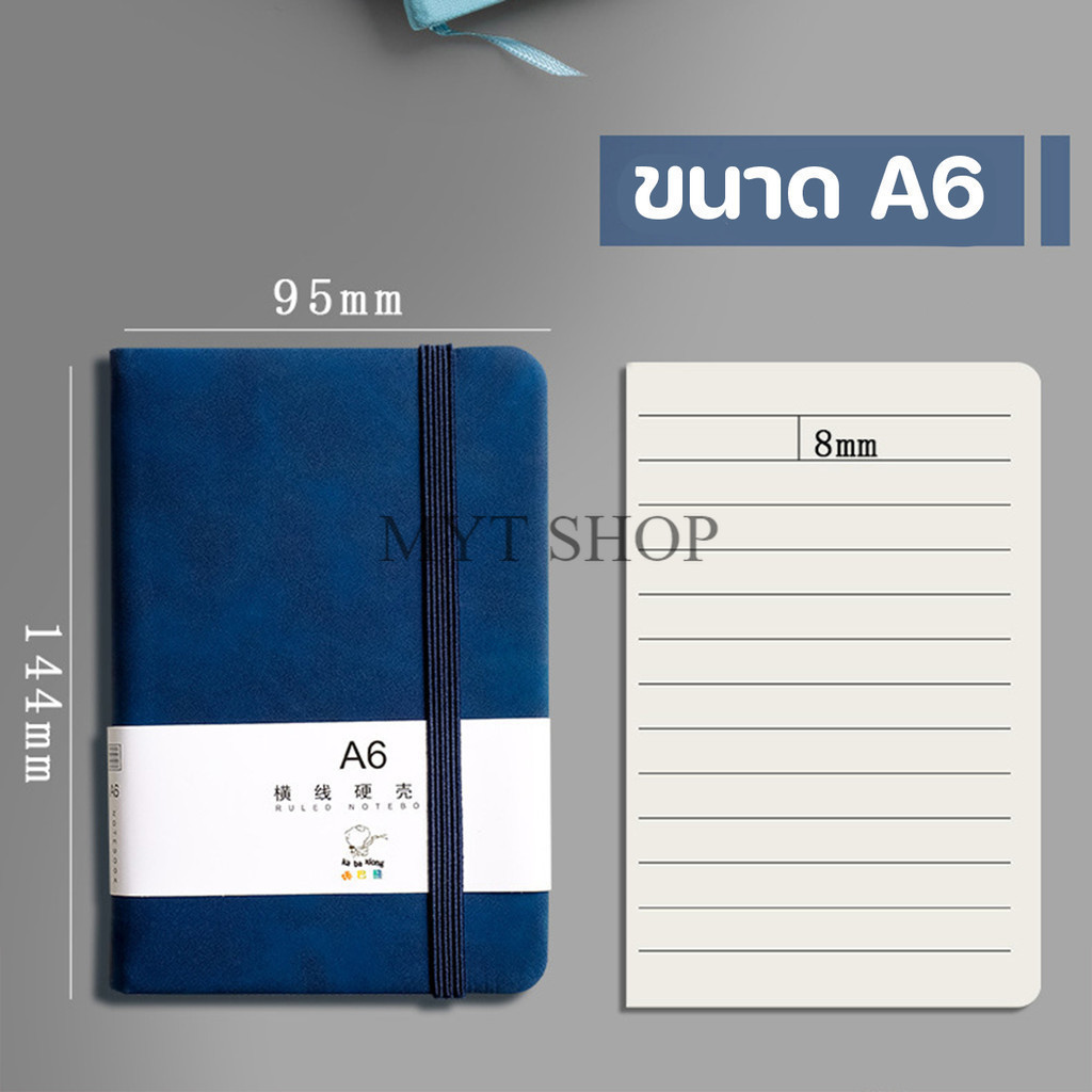 สมุดโน๊ต มีสายรัด ปกหนัง ขนาด A6 มีเส้น 100 แผ่น 200 หน้า จดบันทึก เขียนไดอารี่ พร้อมส่งในไทย