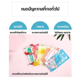 YTL เจลความเย็นลดไข้ แผ่นให้ความเย็น 1 ซอง มี 2 แผ่น มีกลิ่นหอม กลิ่นผลไม้ เย็นนาน 6-8 ชม.