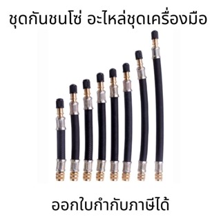 ตัวเชื่อมต่อปั๊มลมรถยนต์ รถยางสูญญากาศยางวาล์วขยายหลอดจักรยา…