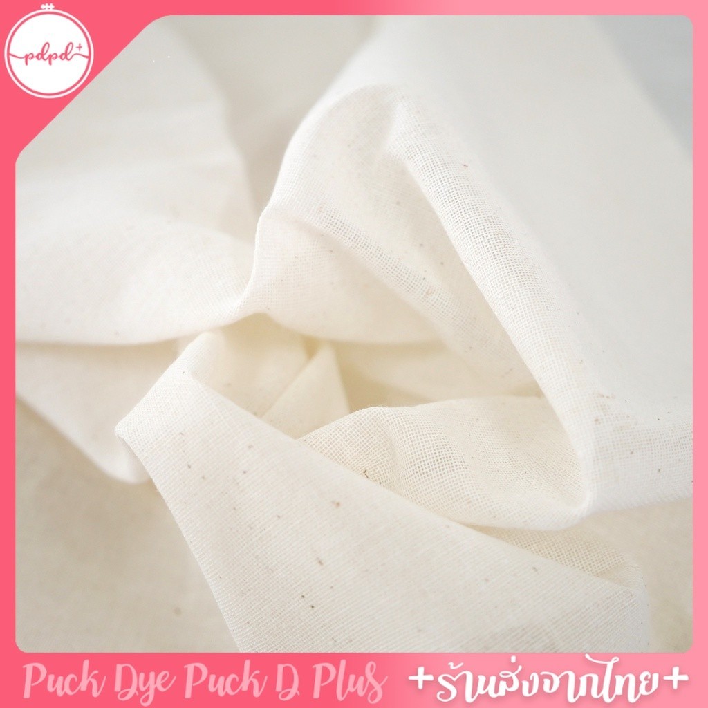 ผ้าดิบ9ปอนด์ ผ้าปักpunchneedle Tufting Gun ราคาประหยัด