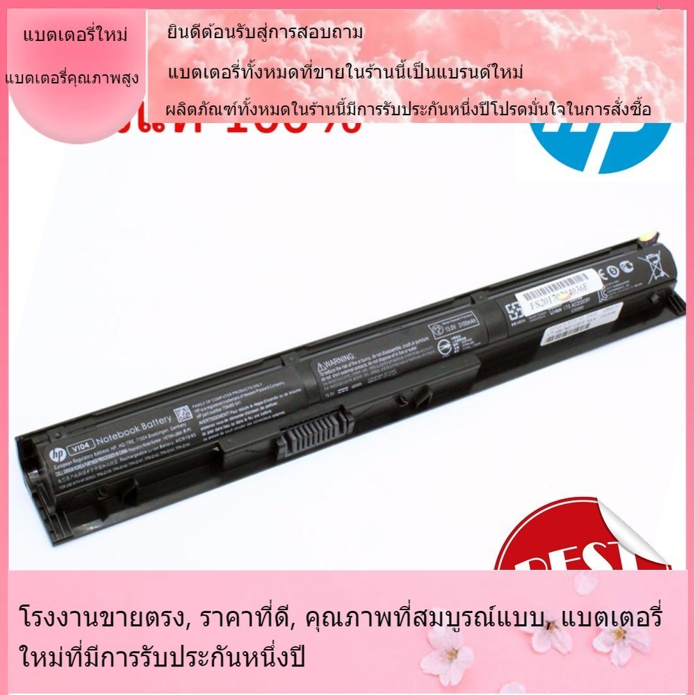 โรงงานขายตรง HP Battery Notebook HP ProBook ProBook 440 450 G2 Series VI04 แบตเตอรี่แล็ปท็อปที่เข้าก