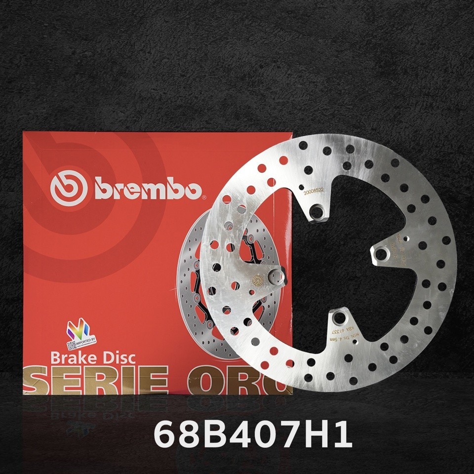 Brembo 68B407H1 จานเบรคหลัง สำหรับ    Ducati SUPERSPORT, PANIGALE, MONSTER, MULTISTRADA