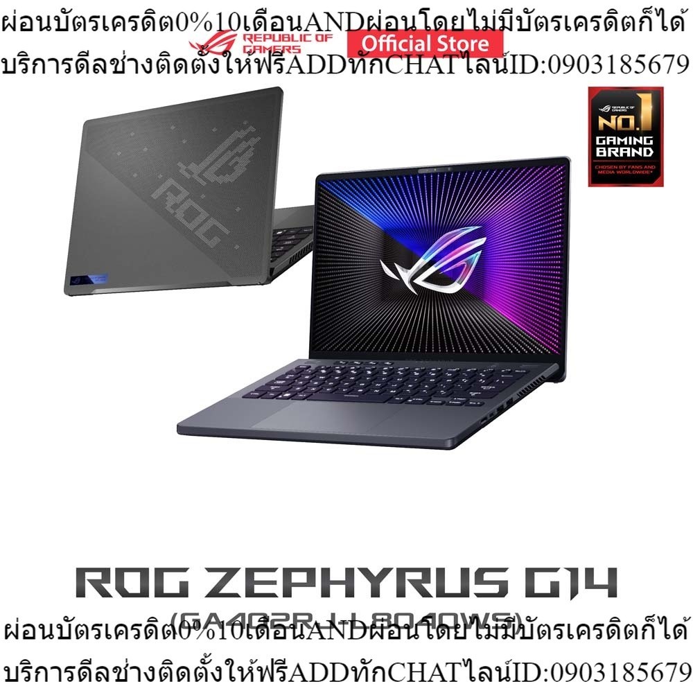 ASUS ROG Zephyrus G14 Gaming Laptop, 14” 120Hz IPS Type WQXGA Display, AMD Radeon RX 6700S, AMD Ryzen 9 6900HS, 16GB
