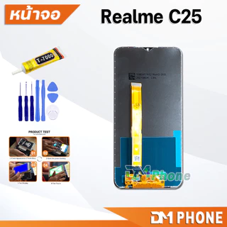 หน้าจอ oppo Realme C25 จอแท้ ใช้สำหรับ จอแตก/มืด/เป็นเส้น/ไม่ติด (สามารถเลือกแบต) LCD เรียวมีC25