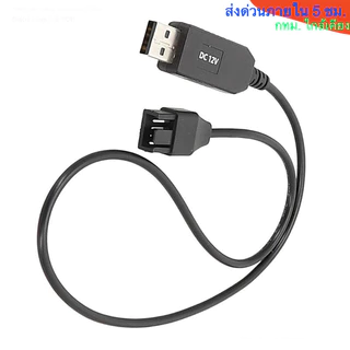 สายแปลง Usb เป็น 4พิน PWM และแปลงไฟ Usb 5V เป็น 12V สําหรับพัดลมคอมพิวเตอร์
