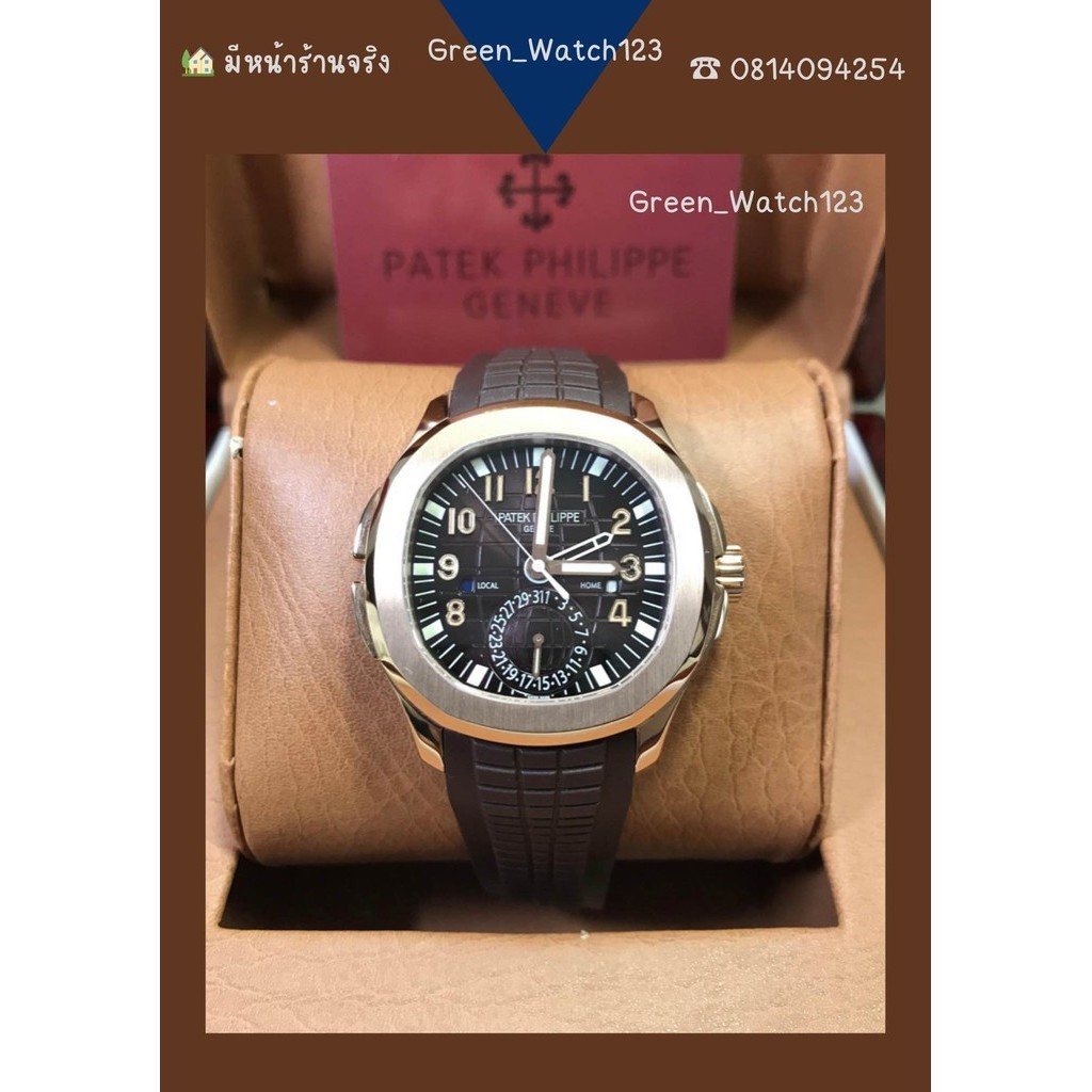 Patek Philippe (5164R)