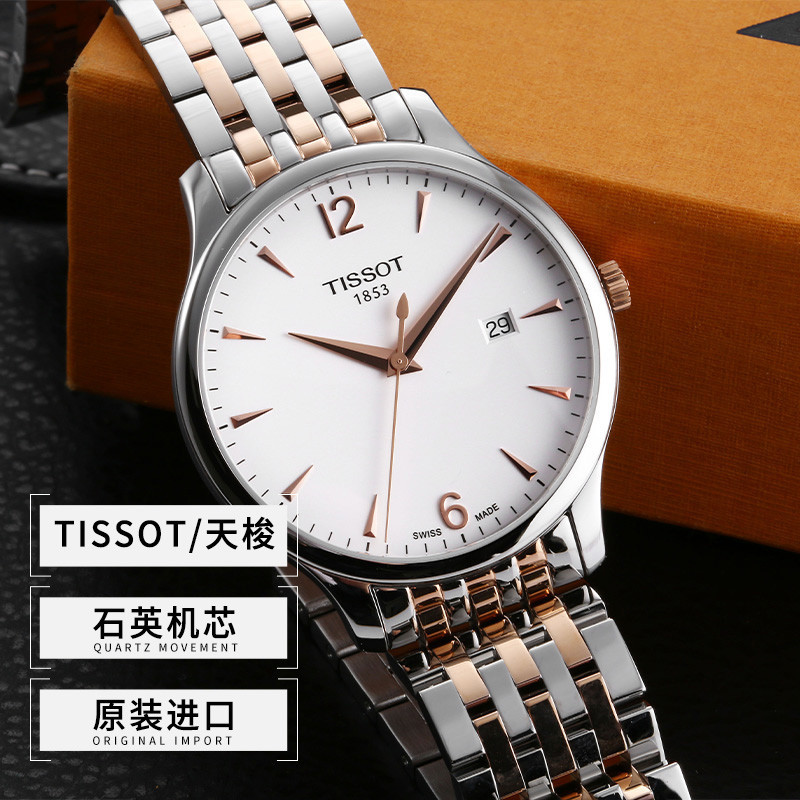 Tissot Junya Series Men Quartz Watch T063.610.22.037.01 สวิตเซอร ์ แลนด ์