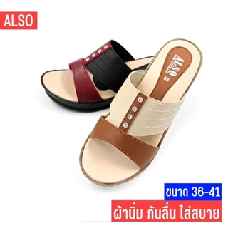 No.801 รองเท้าแตะผู้หญิง รองเท้าผู้หญิง สูง 2 นิ้ว งานผ้านิ่ม ใส่สบาย