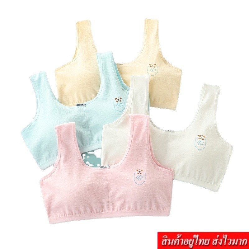 LEO.MAN  เสื้อชั้นในเด็กผู้หญิง เสื้อทับในผ้าฝ้าย แขนกล้าม/สายเดี่ยว/มีฟอง รุ่น BTX-77