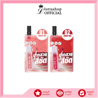 (1ซอง) Inn Beauty True Matte Lip อินน์ บิวตี้ ทรู แมท ลิป
