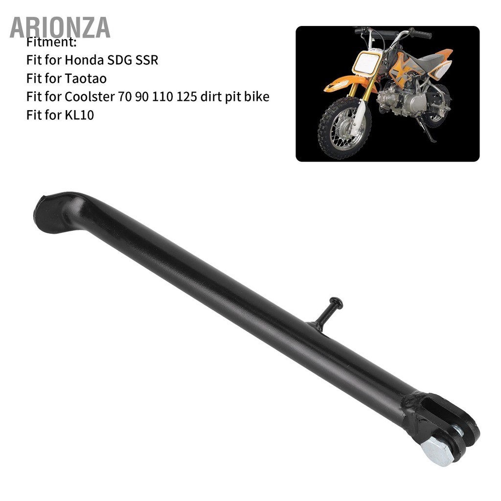 ARIONZA ขาตั้งเตะ 12 นิ้วพร้อมอุปกรณ์เสริมสำหรับเปลี่ยนสปริงเหมาะสำหรับ Honda SDG SSR Dirt PIT BIKE