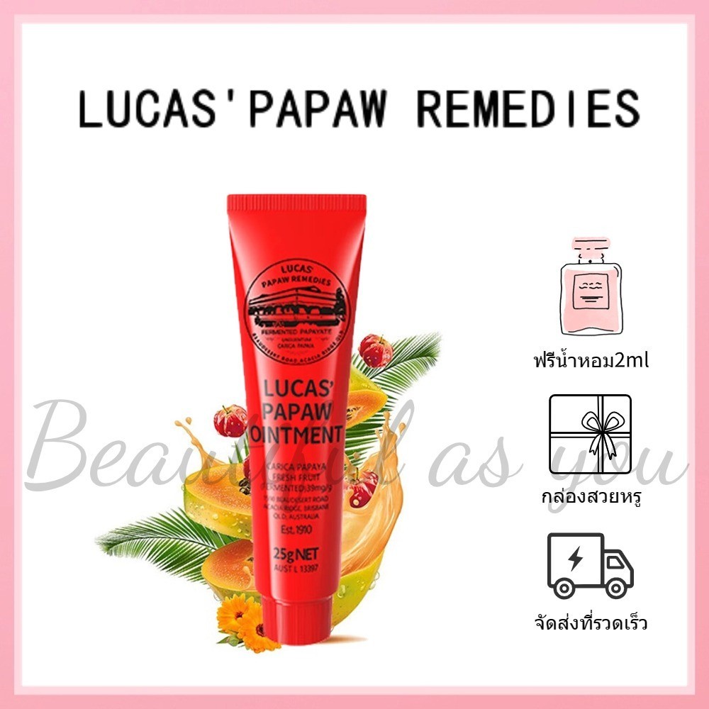 🎀ของแท้100%🎀 Australia Lucas Papaw Ointment 25g/75g