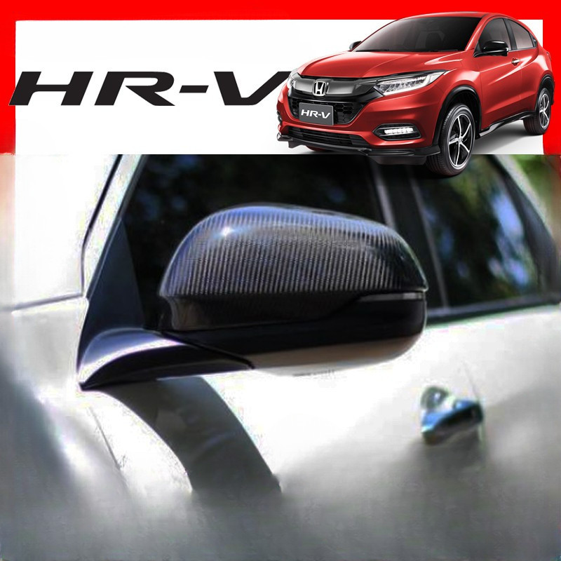 ฝาครอบกระจกมองข้าง คาร์บอนไฟเบอร์ อุปกรณ์เสริม สําหรับ Honda 2014-2021 HR-V HRV