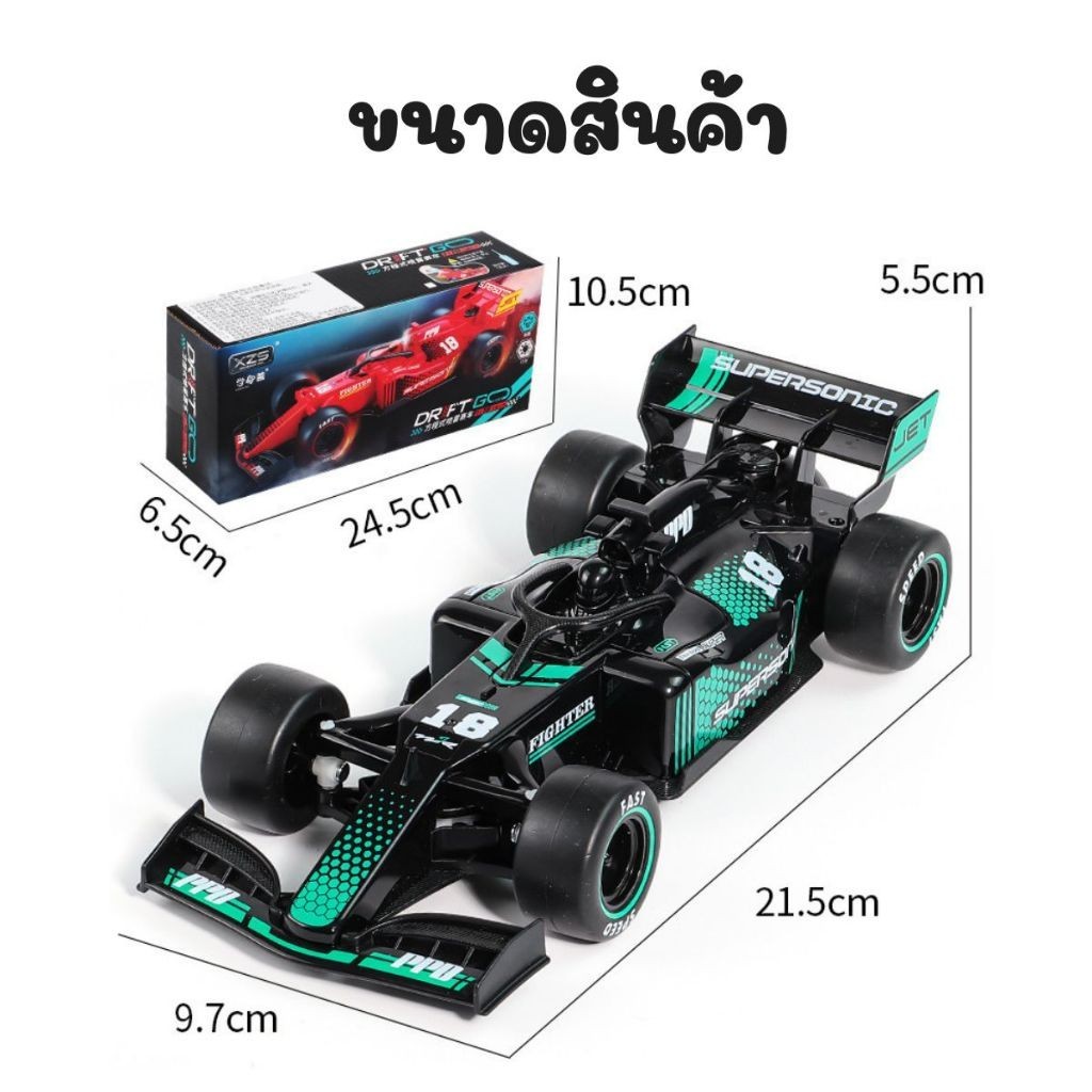 รถบังคับ รถบังคับ รถฟอมูล่าบังคับ รถแข่งF1บังคับ พ่นควัน เร็วและแรง สเกล 1/18