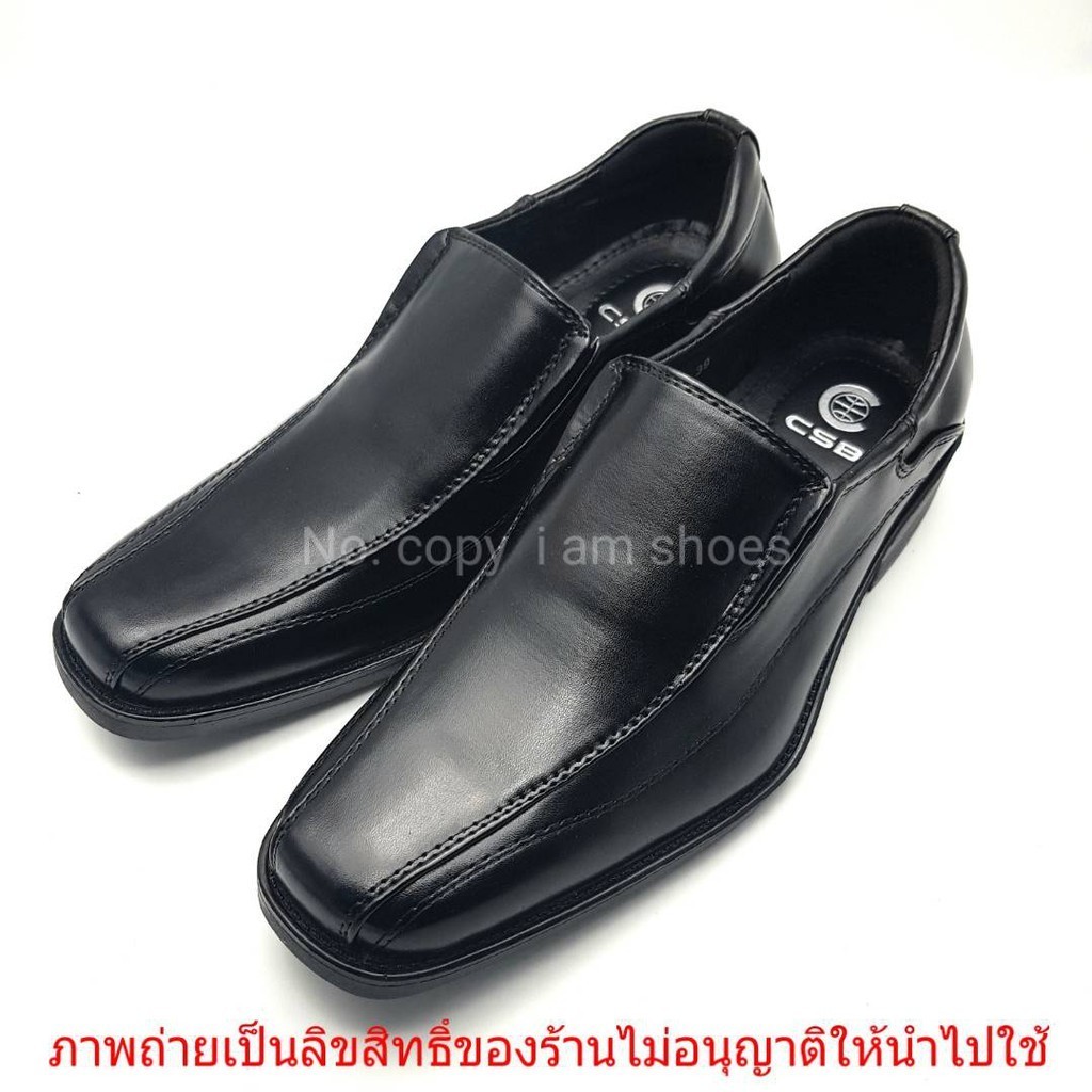 รองเท้าหนัง CSB / ALANDO  รองเท้าคัชชูหนังชาย สีดำ รุ่น CM500 ไซส์ 39-47
