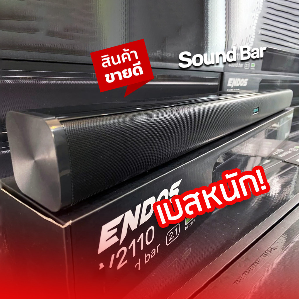 ลำโพงไร้สาย V2110 Endos Soundbar ซาวด์บาร์เทพ เบสแน่น เสียงกลางใส แบตในตัว เชื่อมต่อทุกอุปกรณ์  tmar