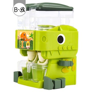 BHQ รูปร่างไดโนเสาร์น่ารัก ตู้กดน้ำ ของเล่น ตู้กดน้ําของเล่น…