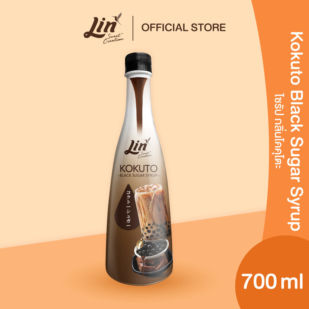 ลิน ไซรัป กลิ่น โคคุโตะ 700 ml. (Kokuto Black Sugar Syrup)